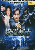 苏见微