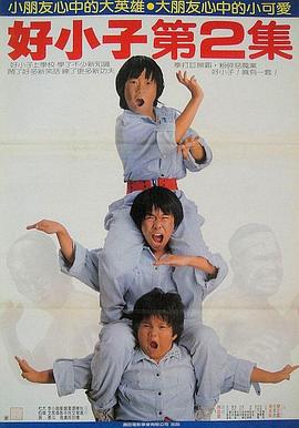 《擦边》剧照